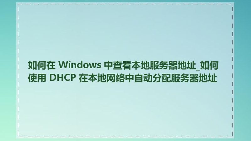 屋顶防水补漏，价格不菲？揭秘其背后真相