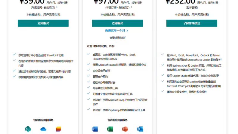 小标题：更换零件的注意事项