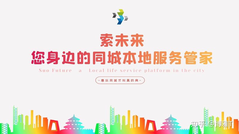 保洁加盟，直营与代理的差异化考量
