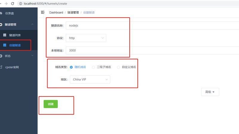 家电维修上门服务收费标准